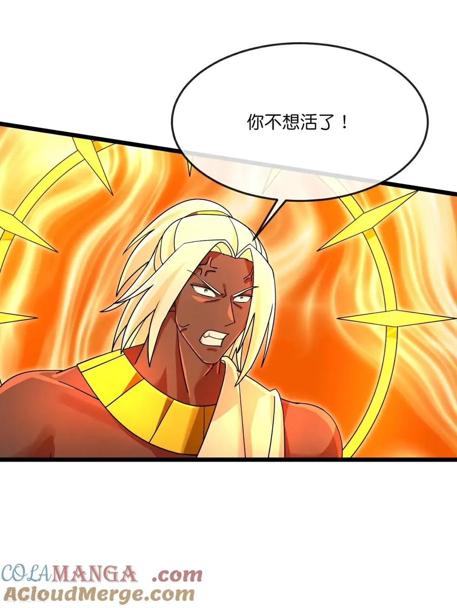第899话 打破大道，打破神话 第7页