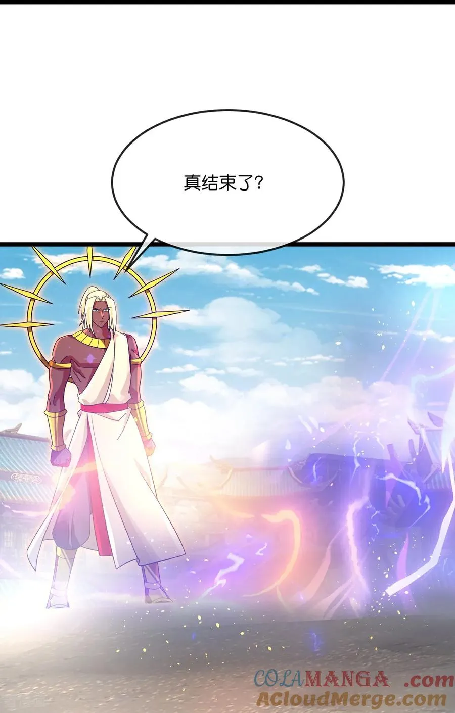 第899话 打破大道，打破神话 第15页