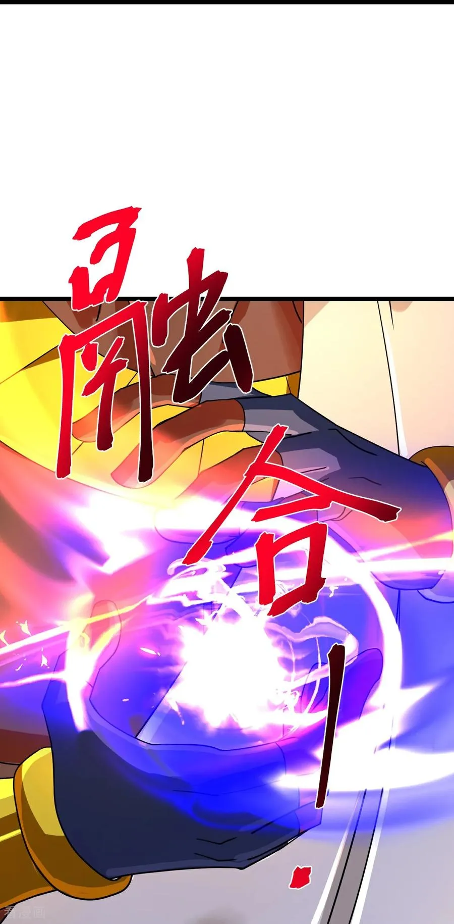 第899话 打破大道，打破神话 第22页