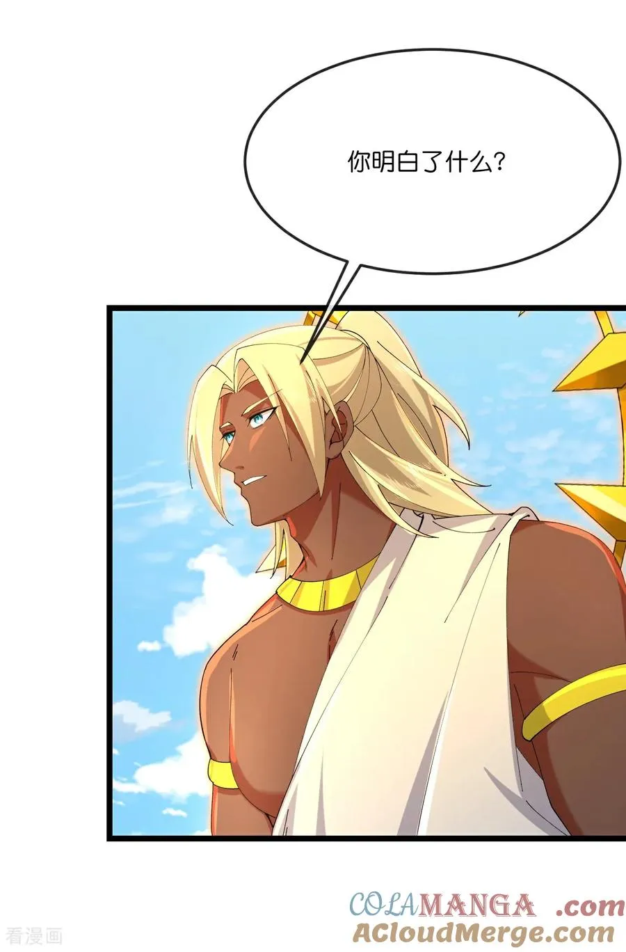 第901话 天！荒！拳！ 第3页