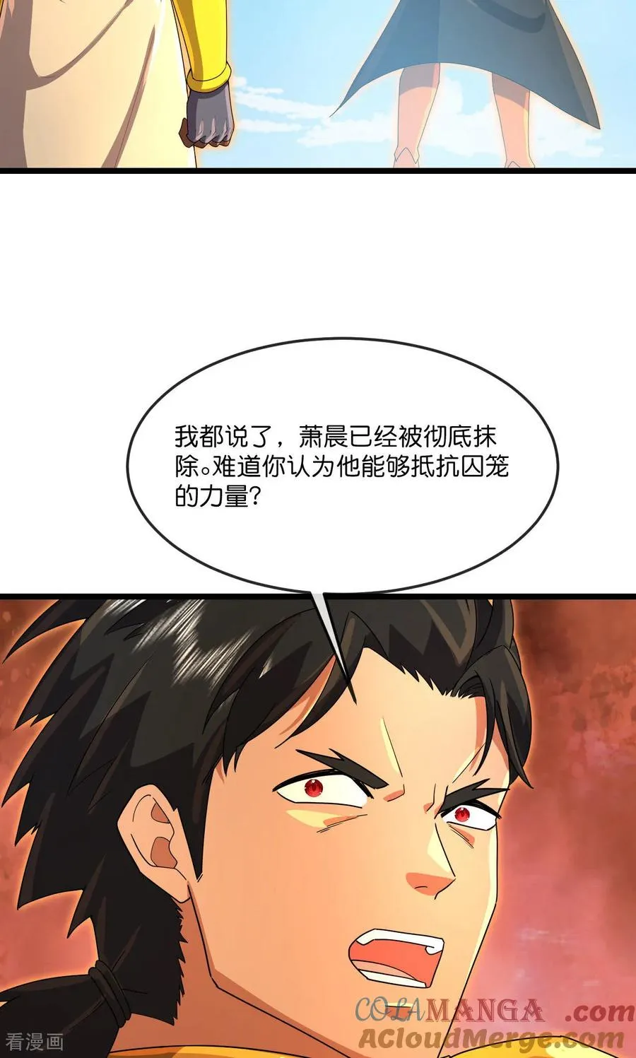 第903话 囚笼之力，无法挣脱 第37页