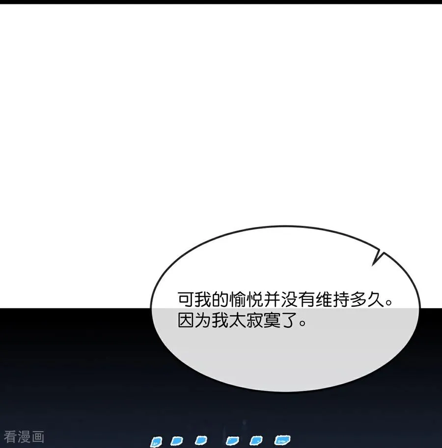 第908话 告知一切，世界伊始 第22页