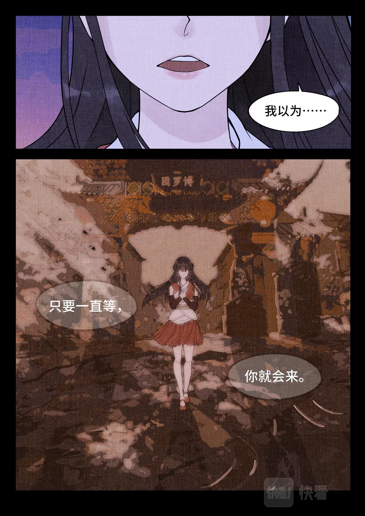 逐日 第3页