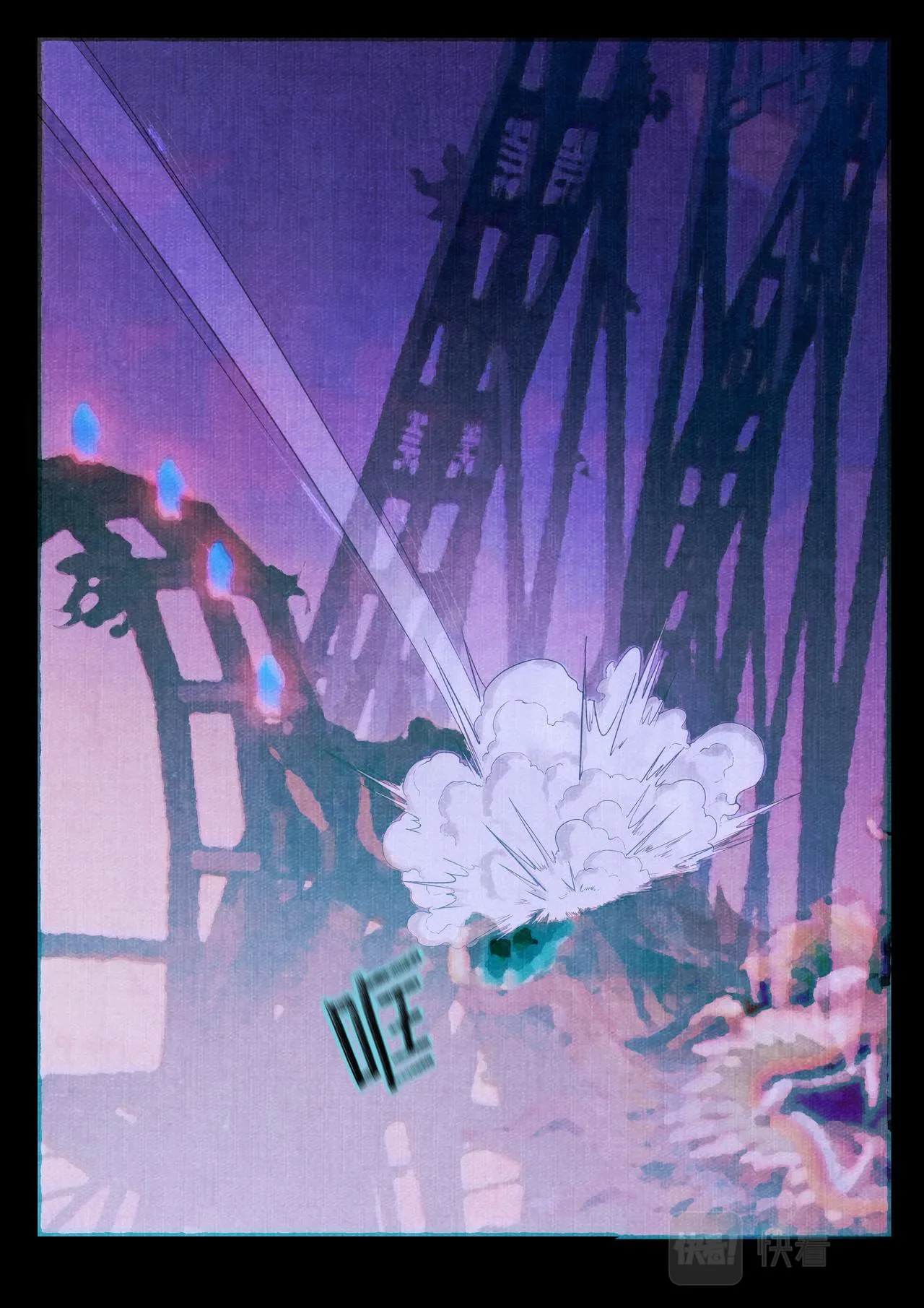 逐日 第7页