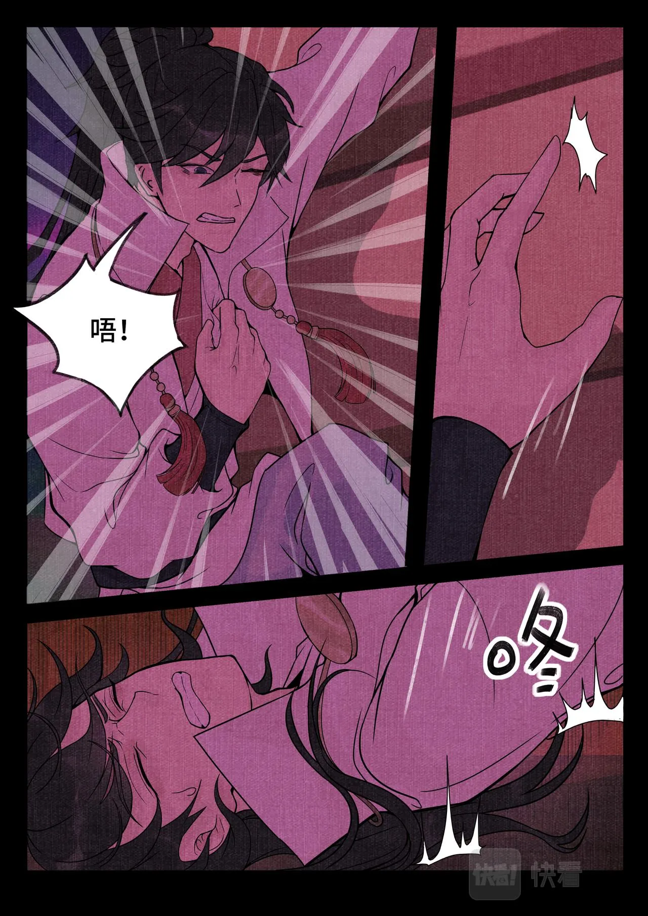 云梯 第2页