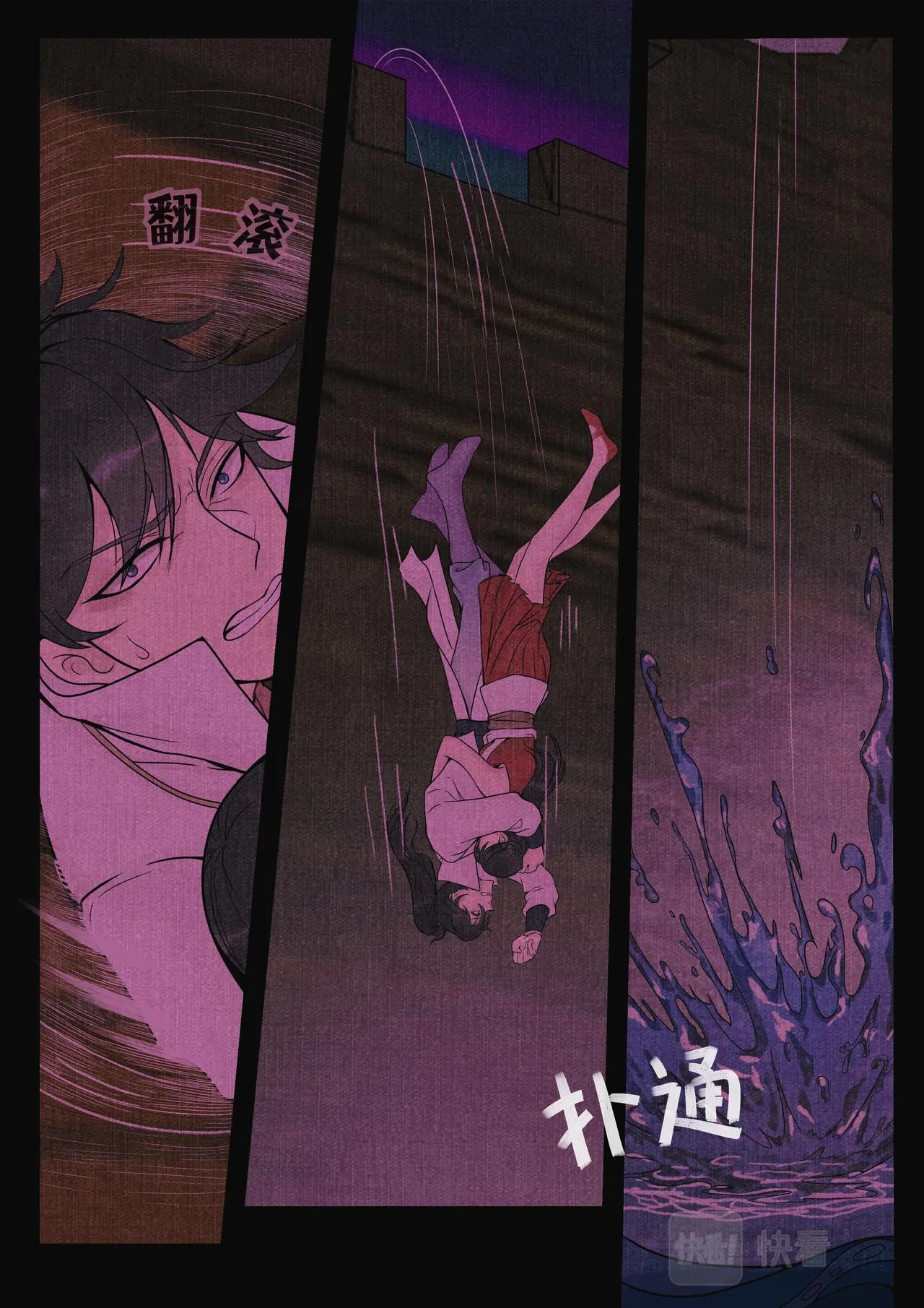 云梯 第6页
