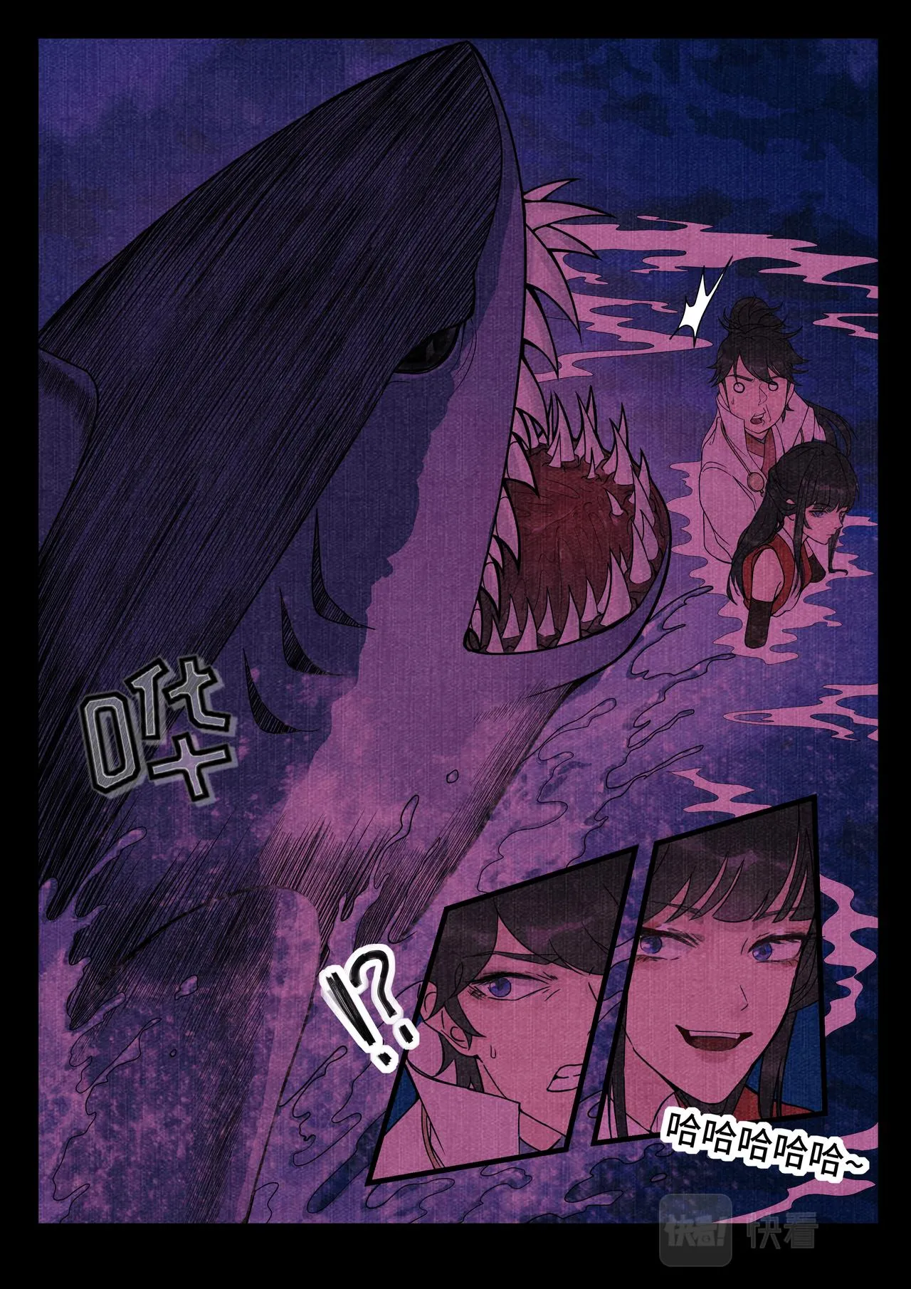 云梯 第8页