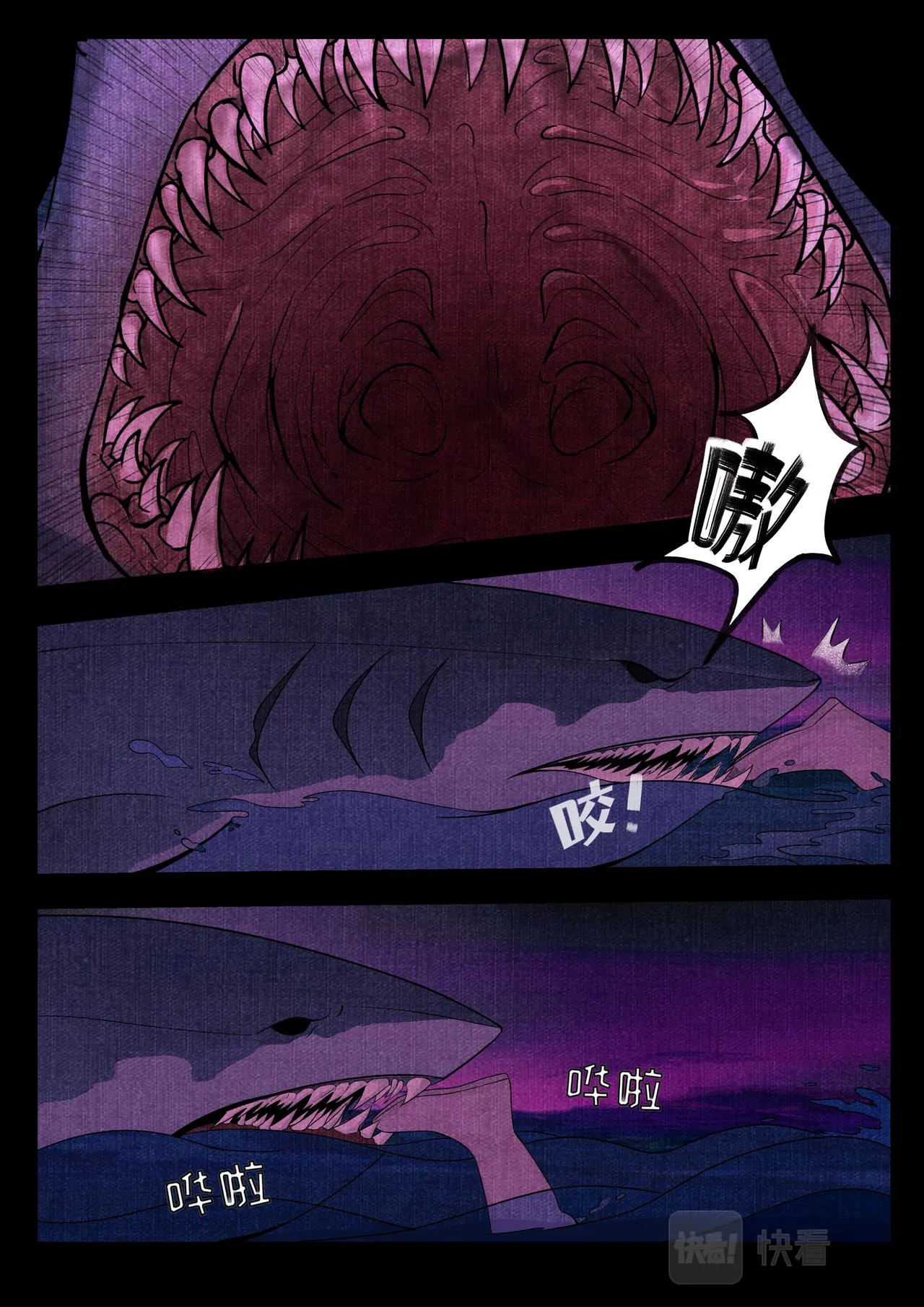 云梯 第10页