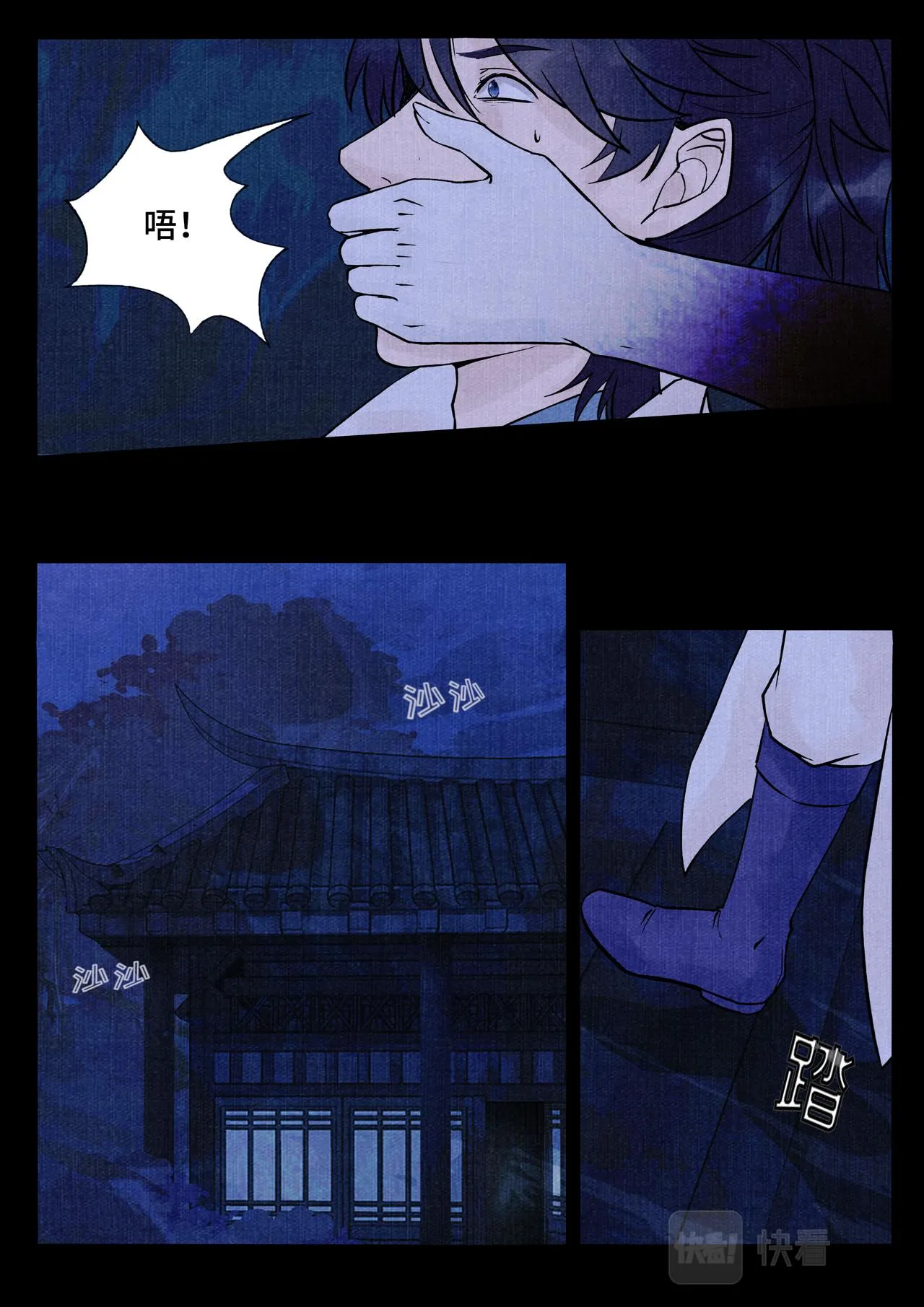 博罗惊魂 第2页