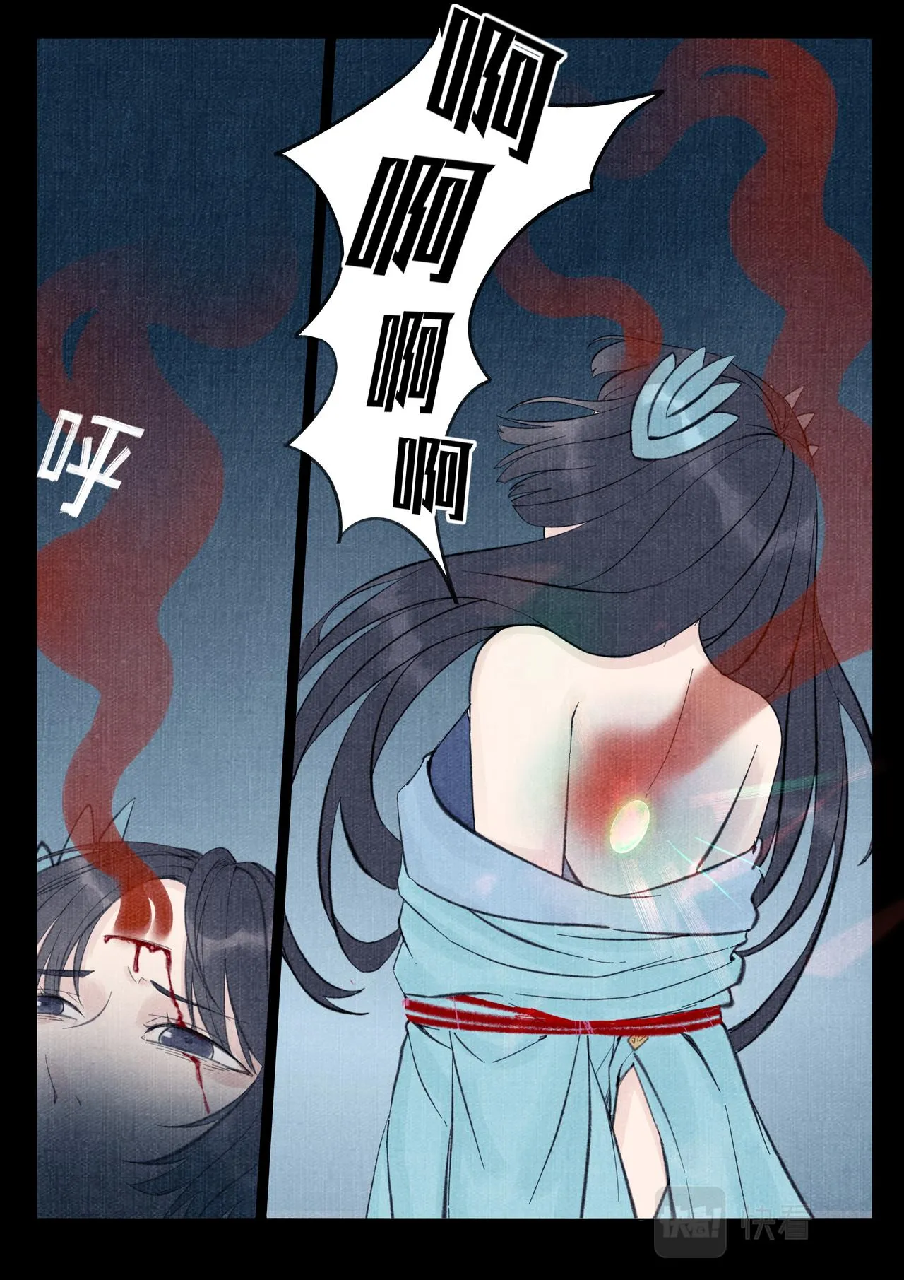织织之死 第8页