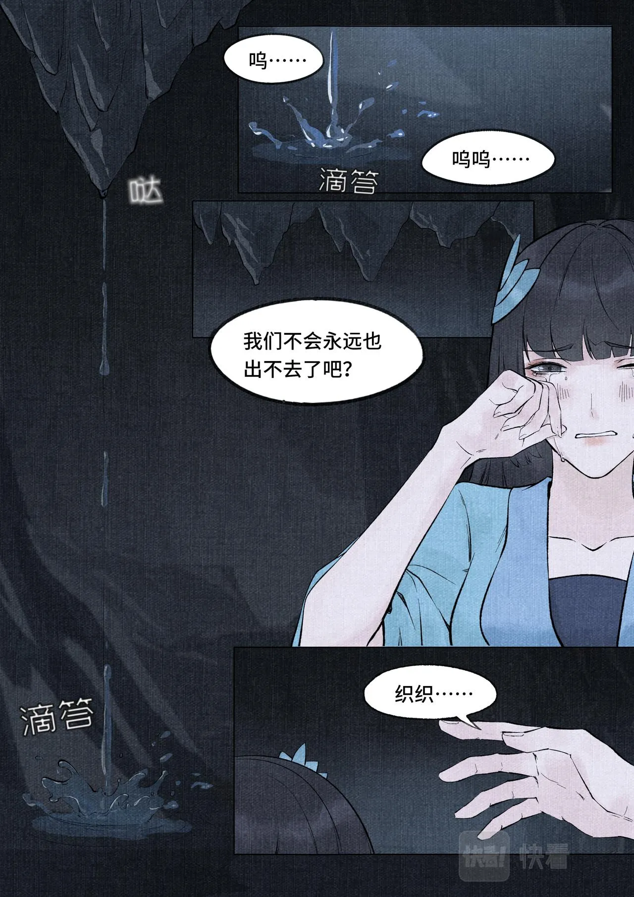承诺 第2页