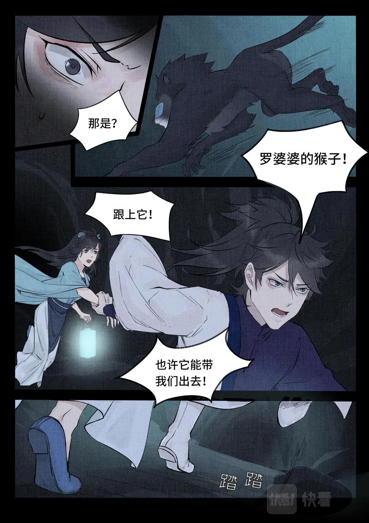 承诺 第7页
