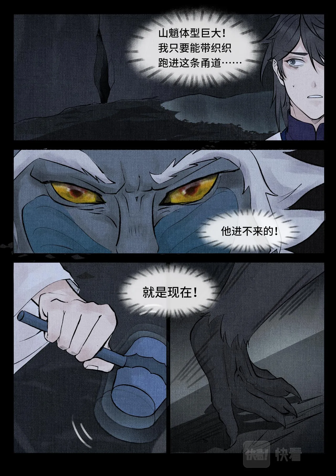 承诺 第11页