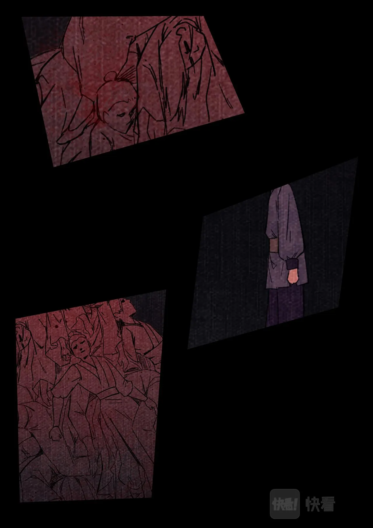 藏尸洞 第4页
