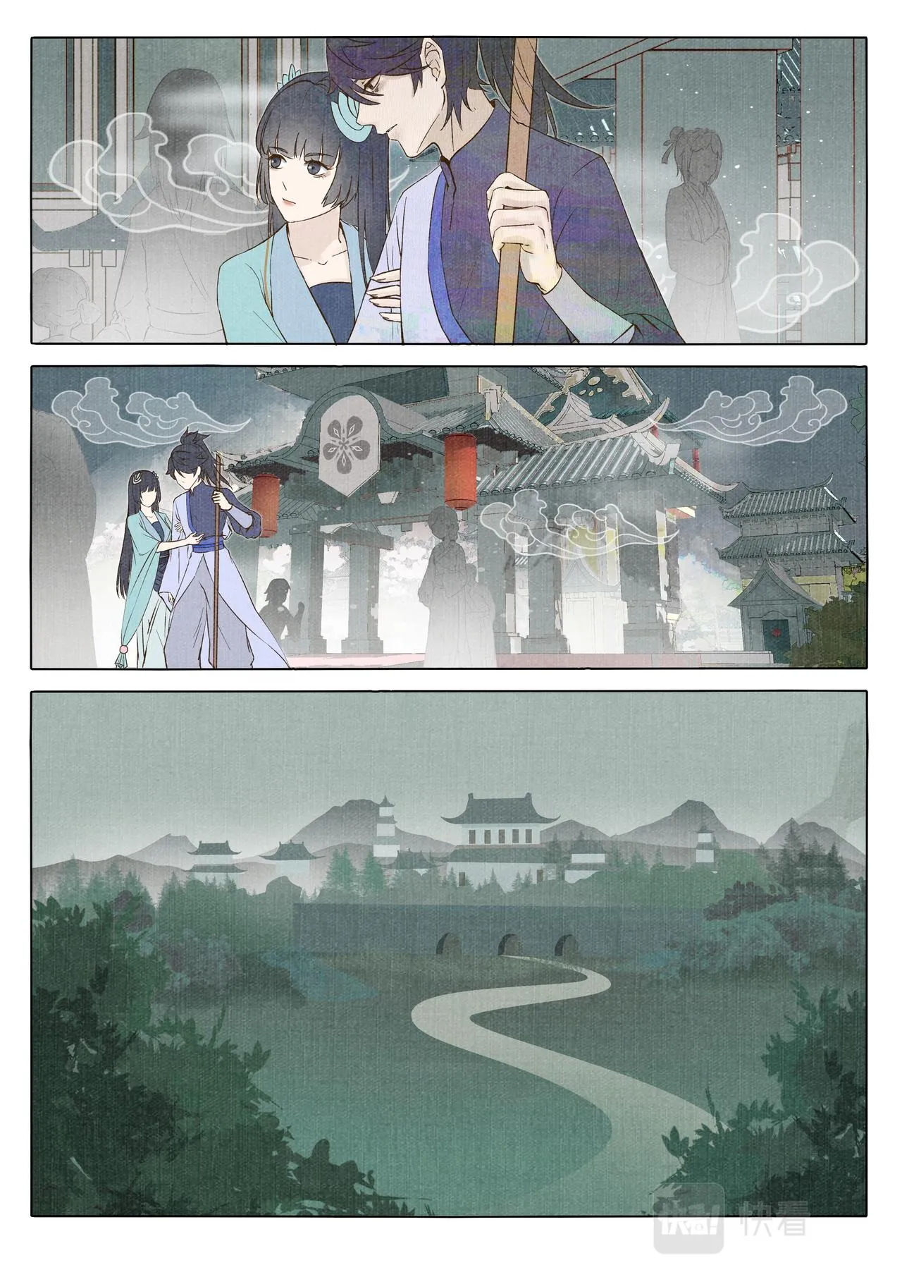 荒坟白影 第4页