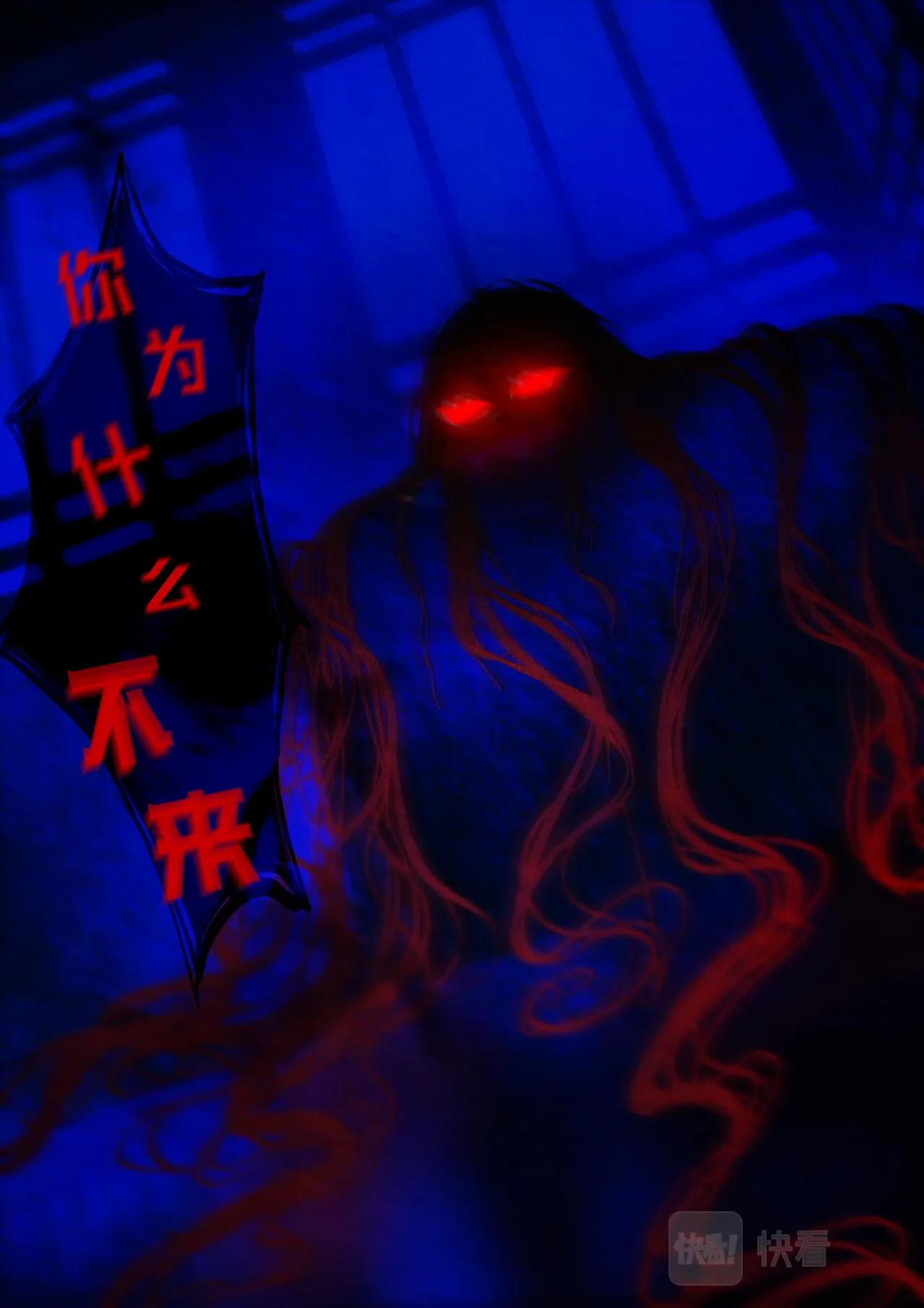 妖发 第12页