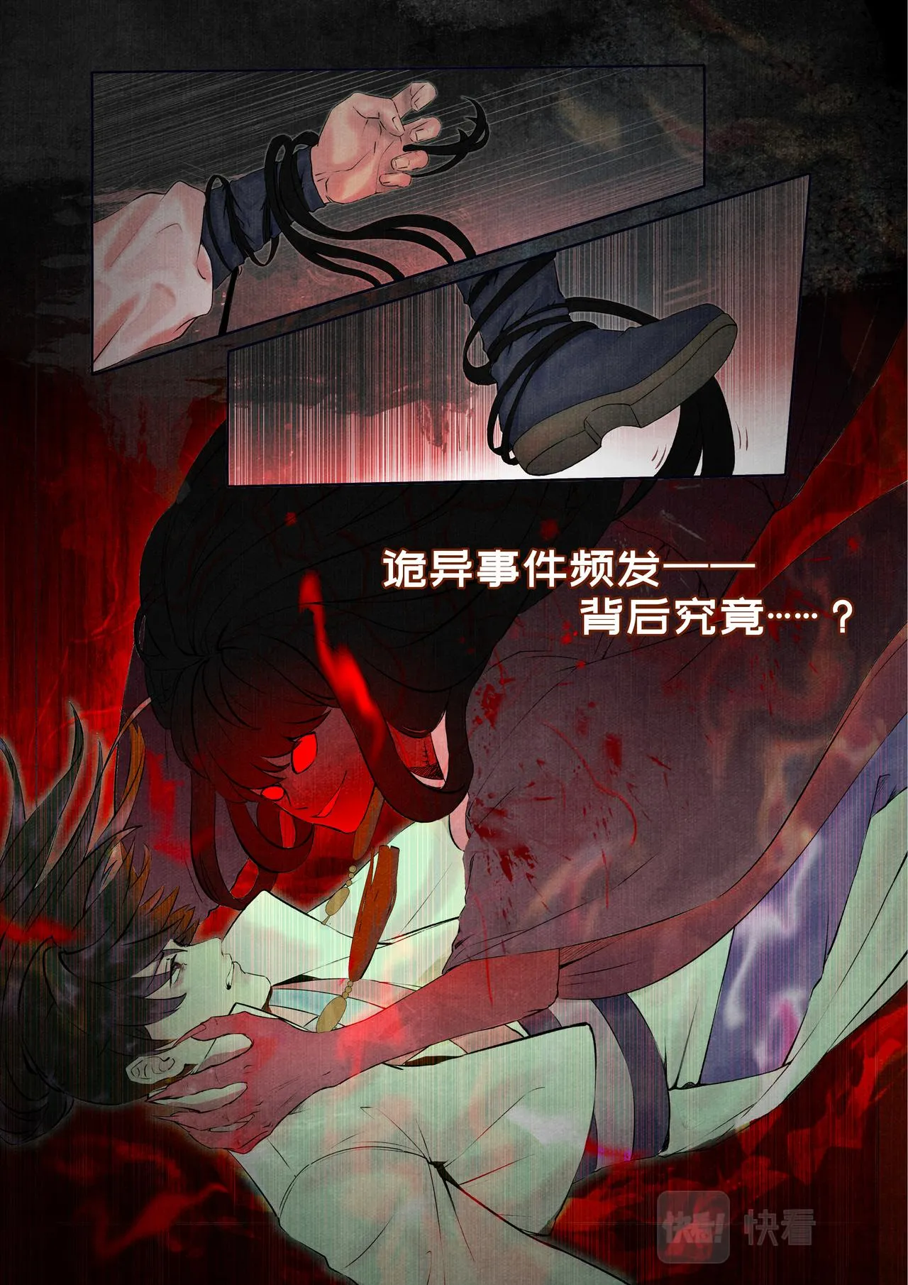 预告 第3页