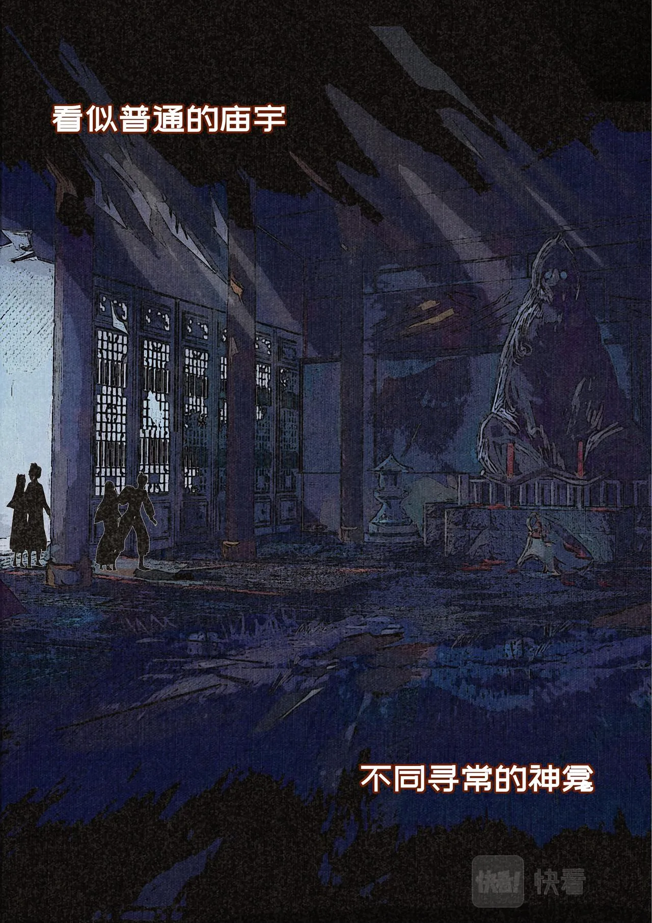 预告 第5页