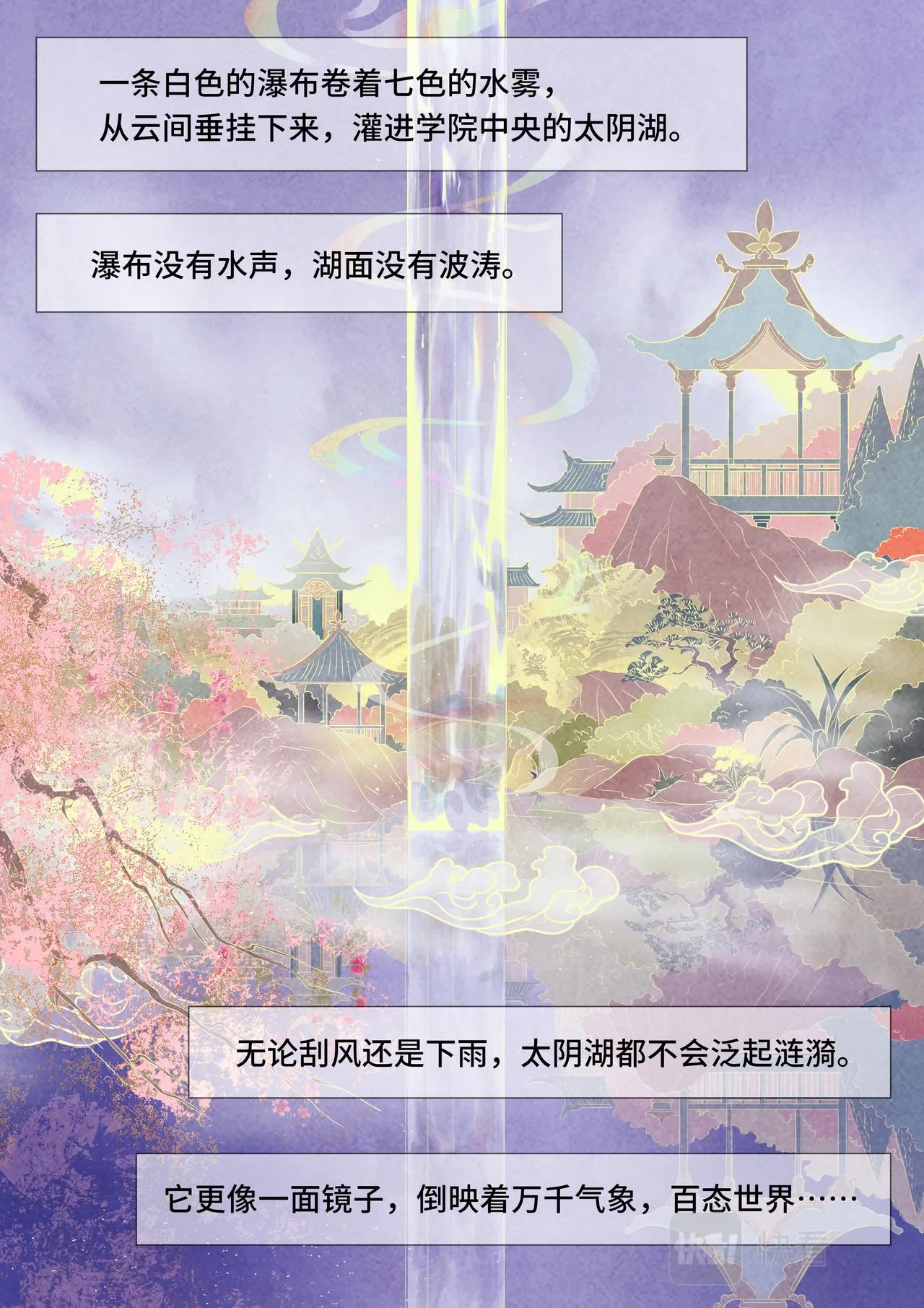 诡案 第4页