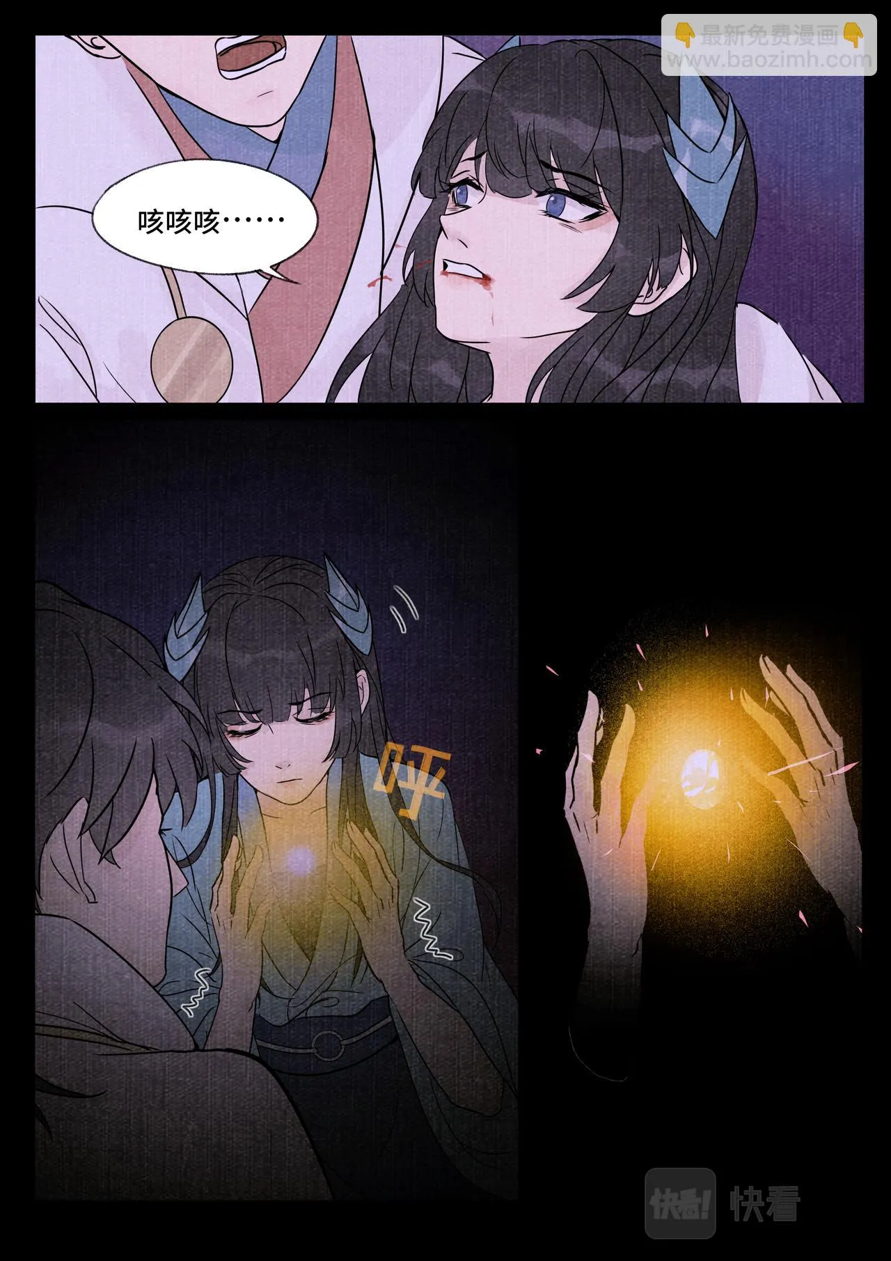 情为何 第5页