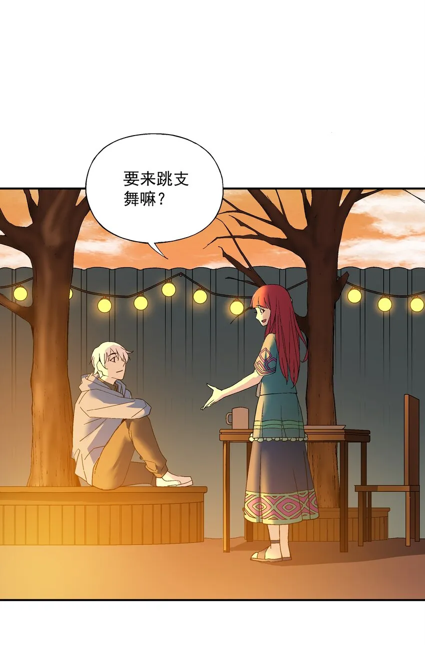 第五话 很远很远 第37页