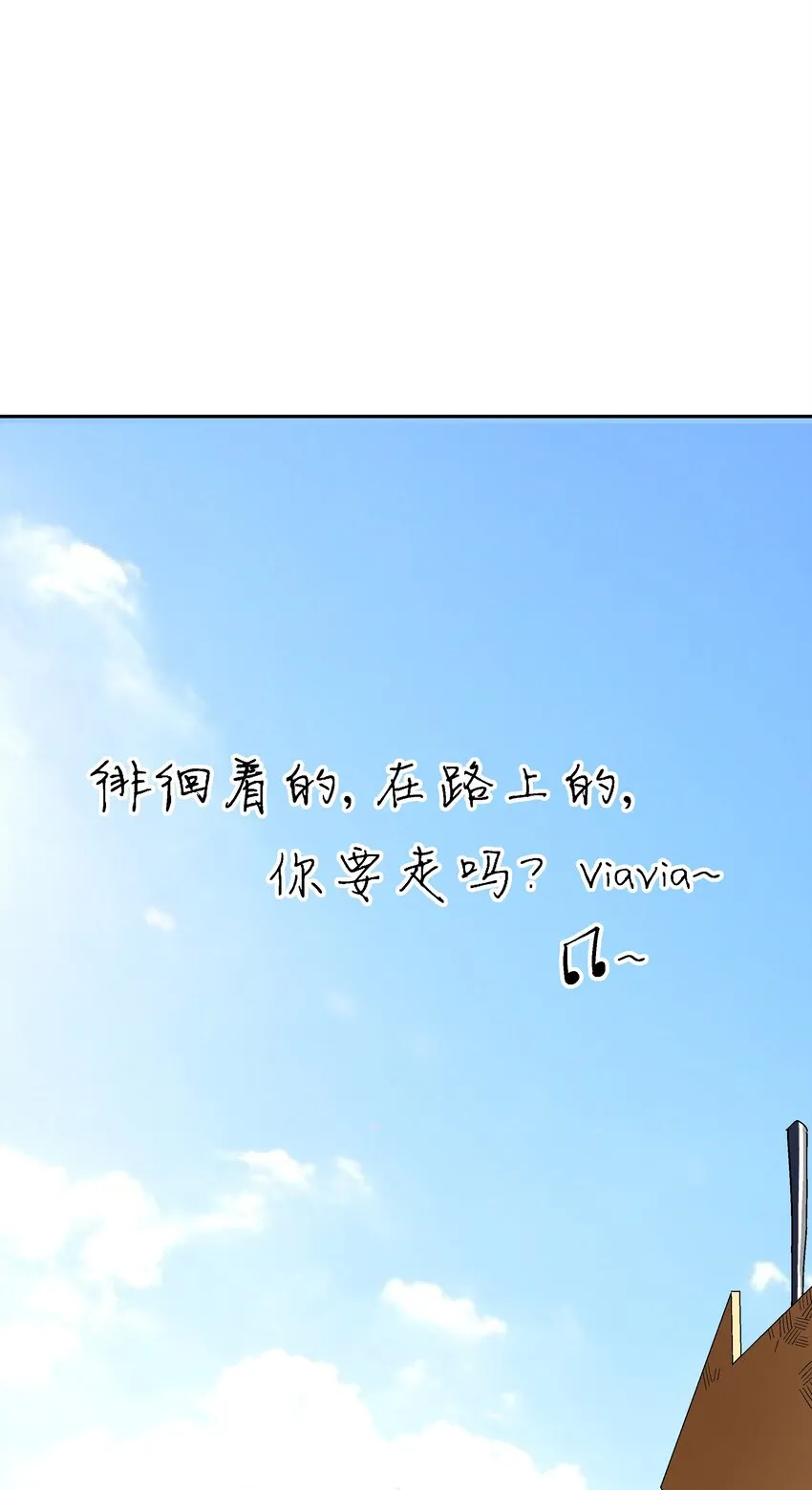 第五话 很远很远 第45页