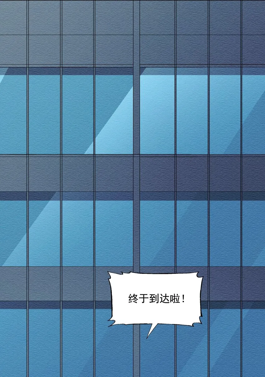 第五话 很远很远 第55页