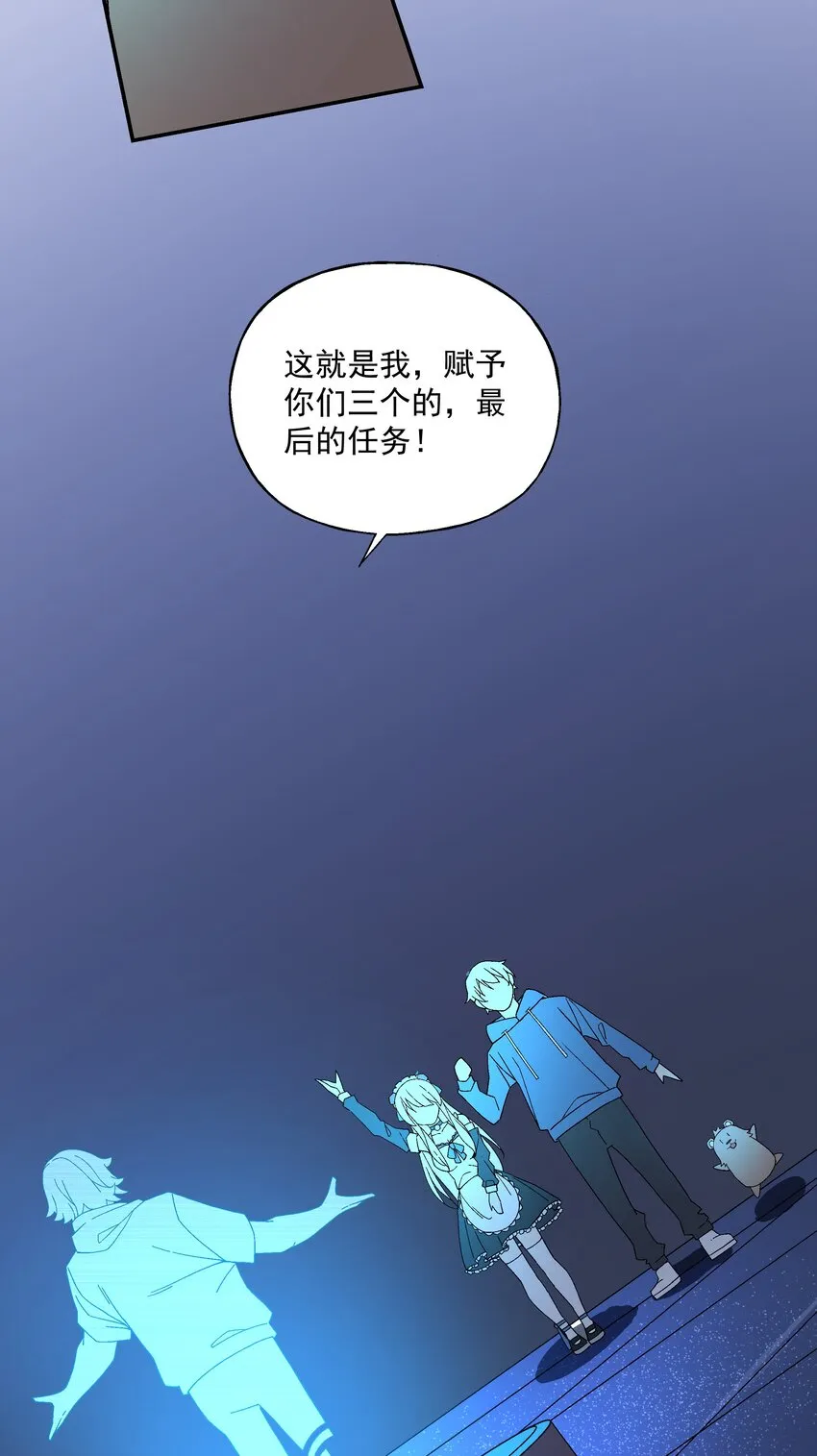第五话 很远很远 第75页
