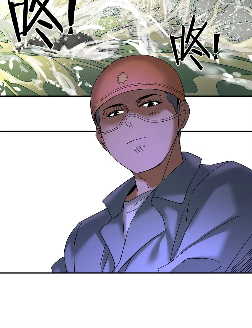 第四话 自由之光 第12页