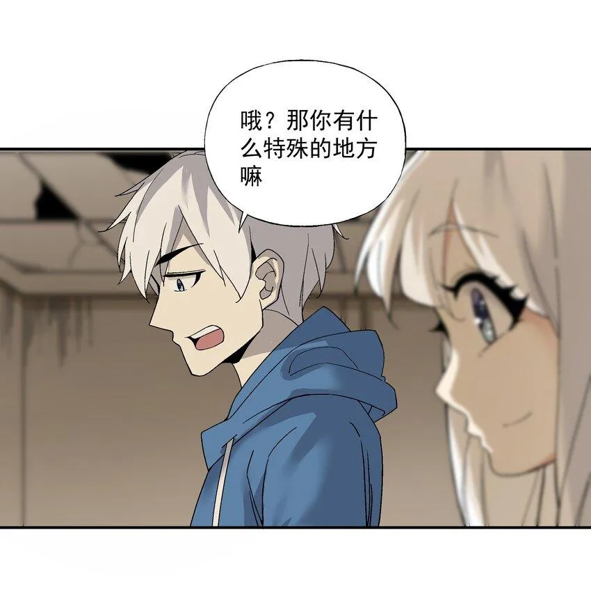 第三话 哔哩哔哩 第22页
