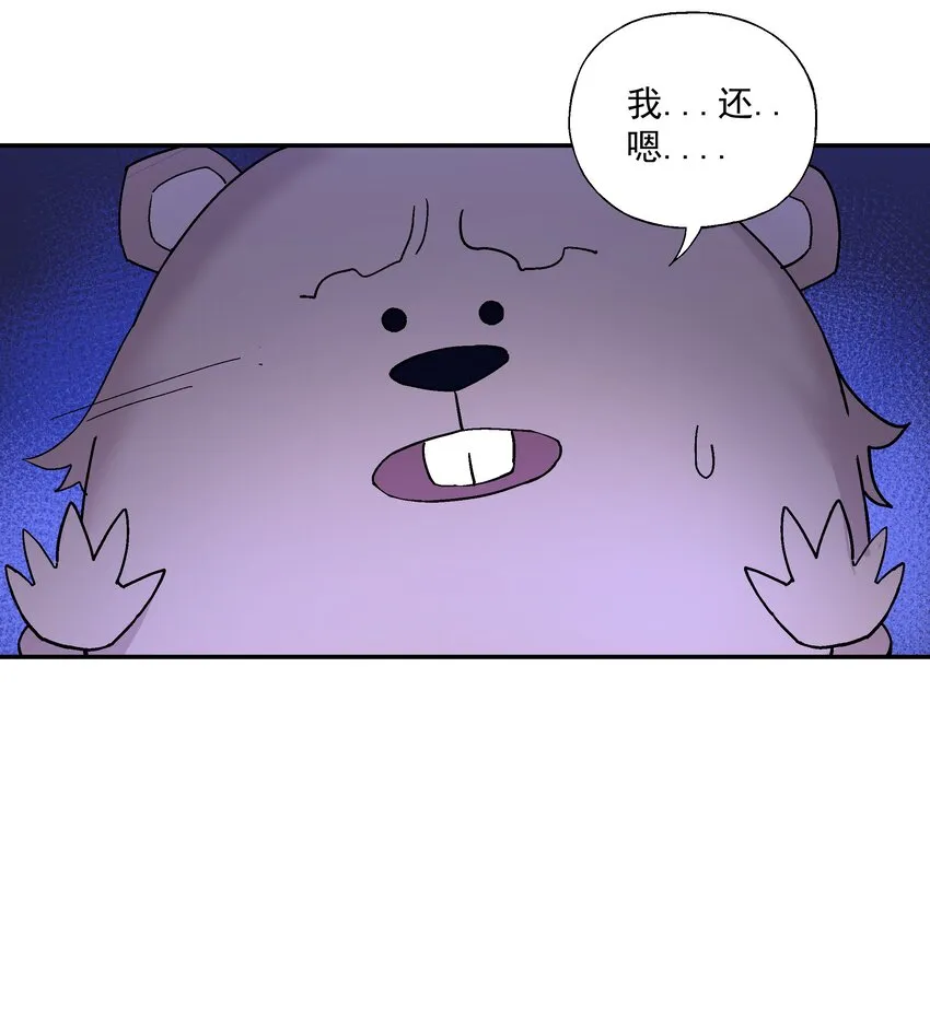 第三话 哔哩哔哩 第25页