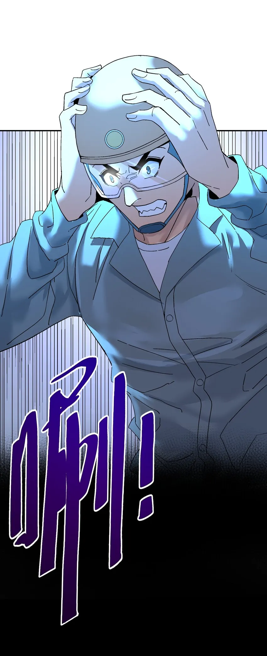 第二话 六道轮回 第22页