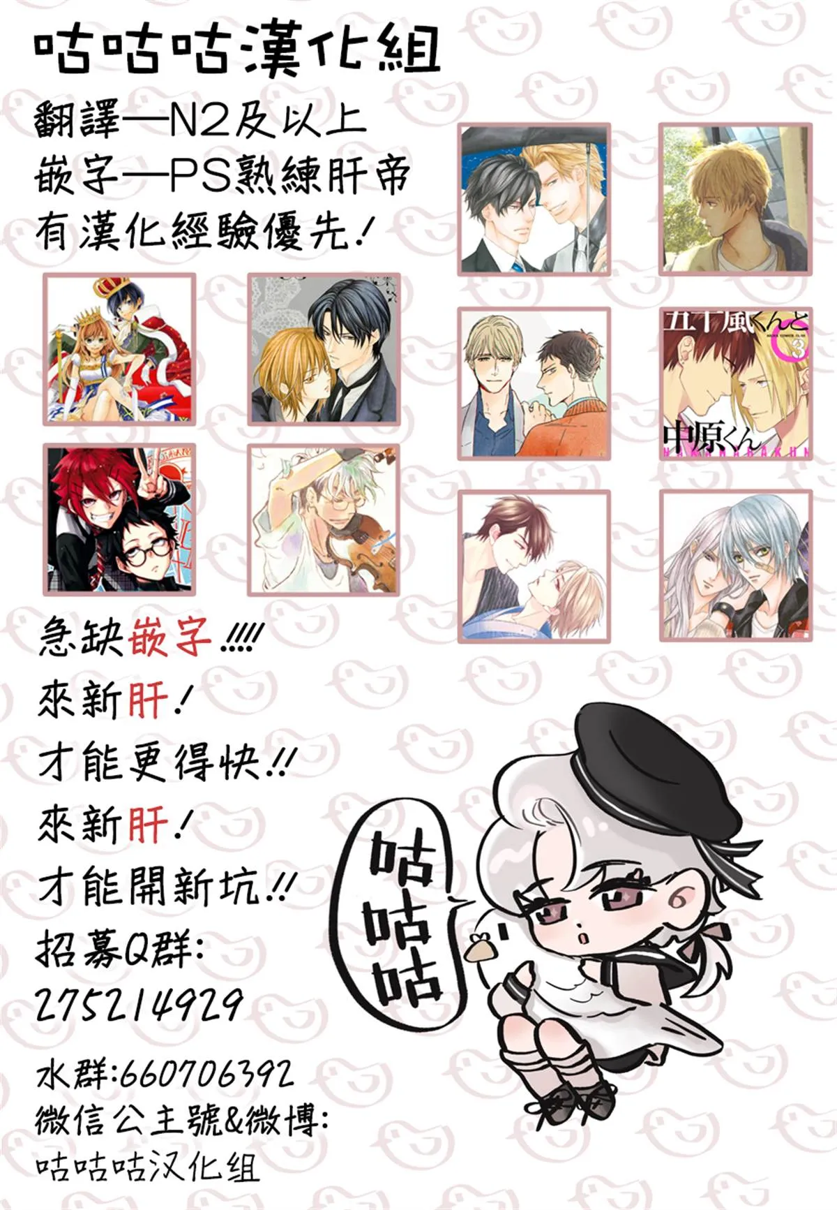 番外 第23页