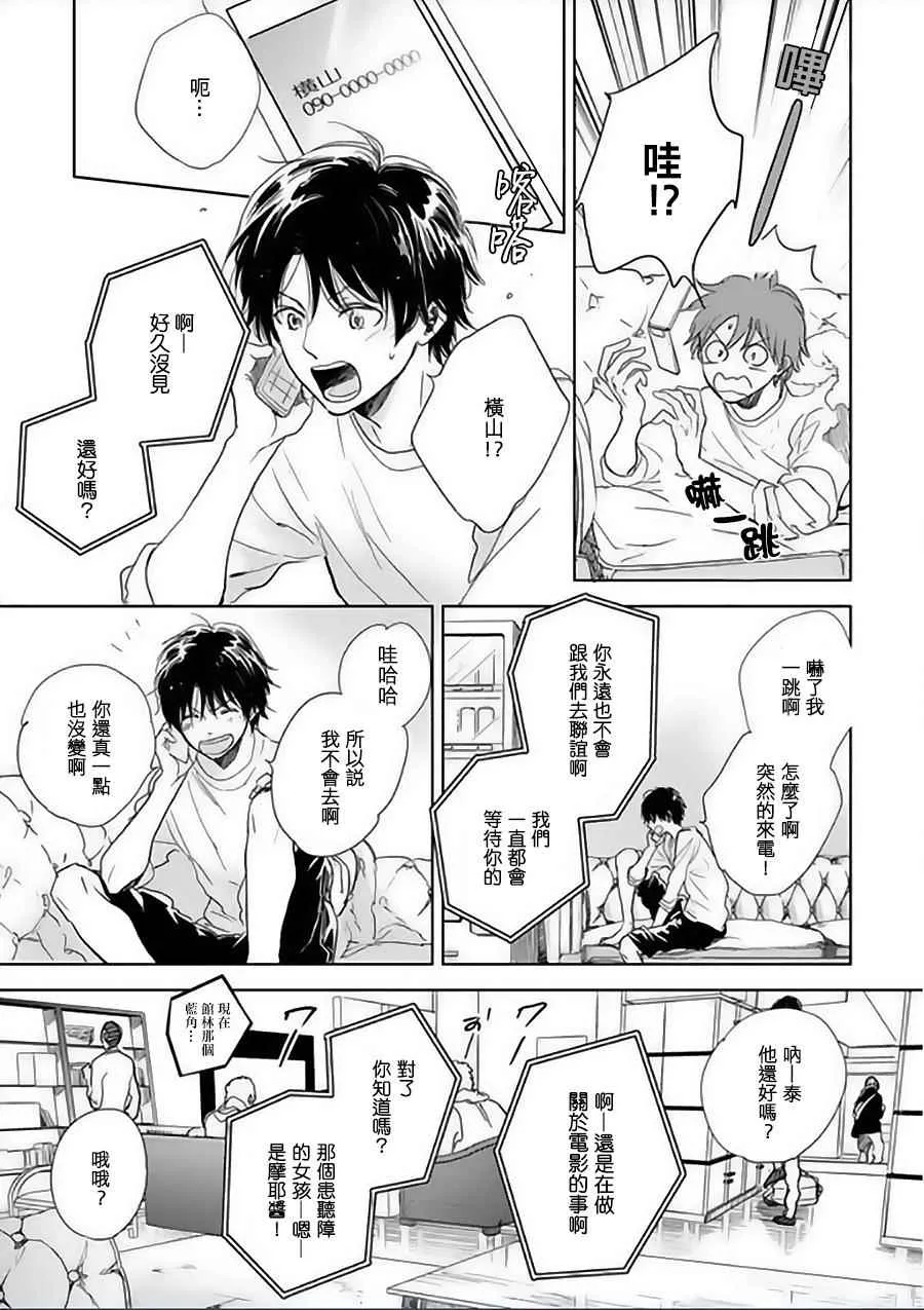第11话 第10页