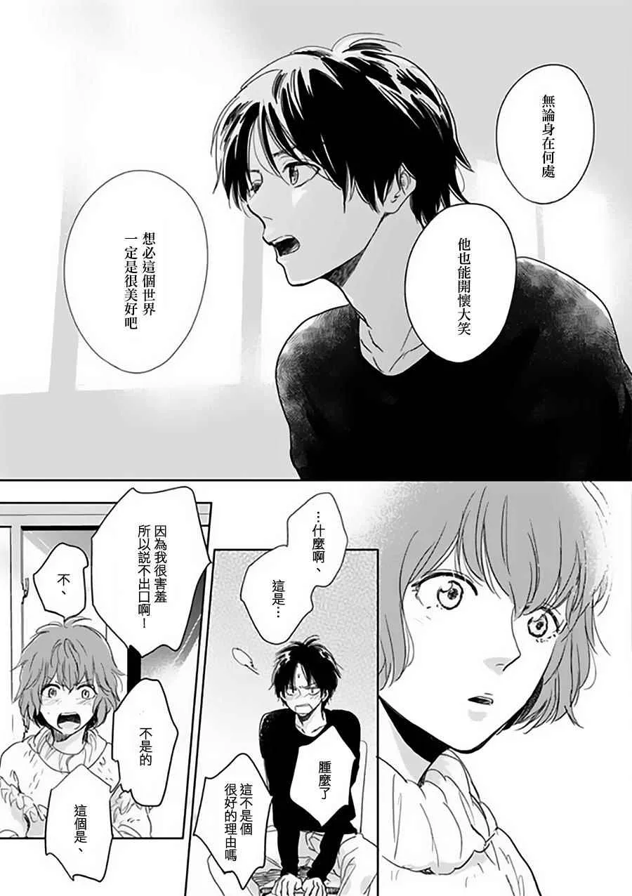 第11话 第24页