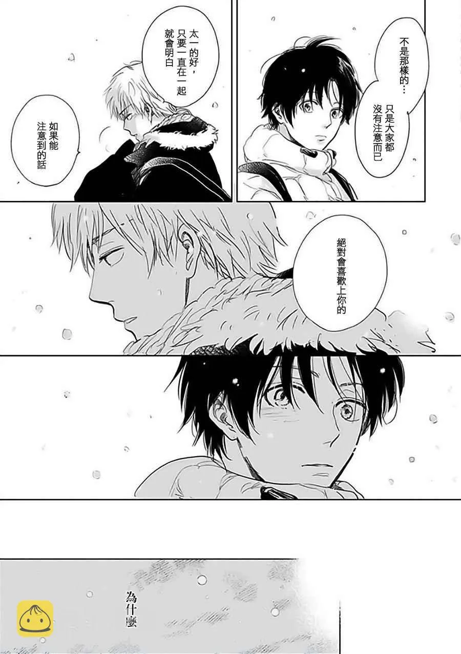第11话 第38页