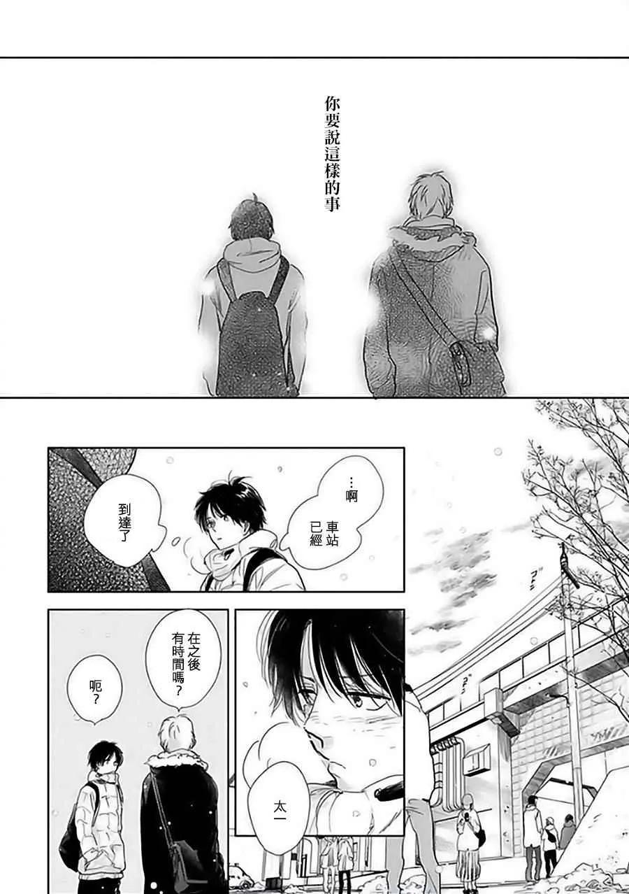 第11话 第39页
