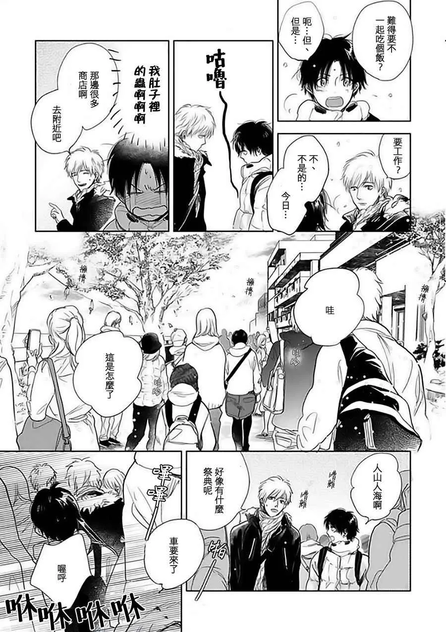 第11话 第40页
