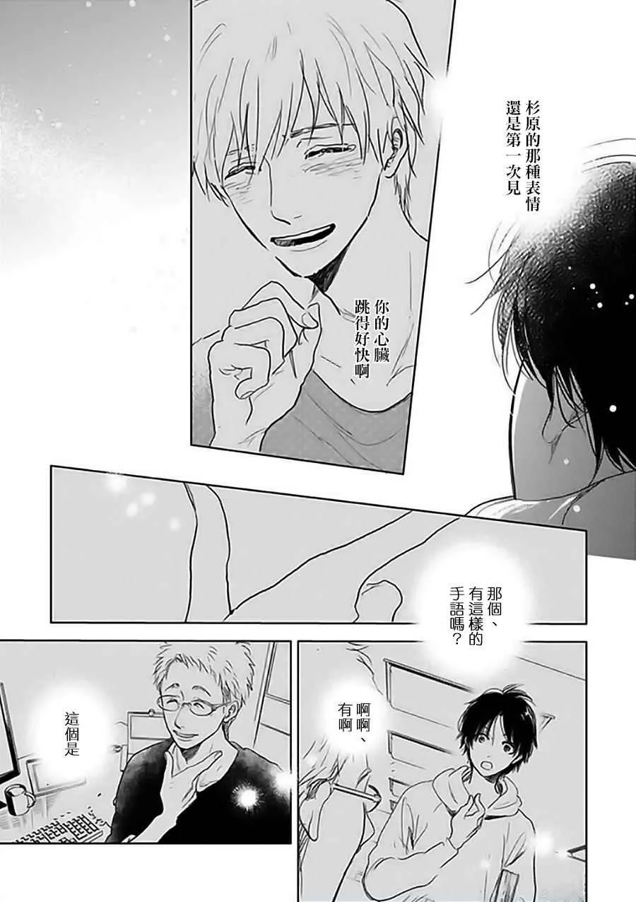 第11话 第44页