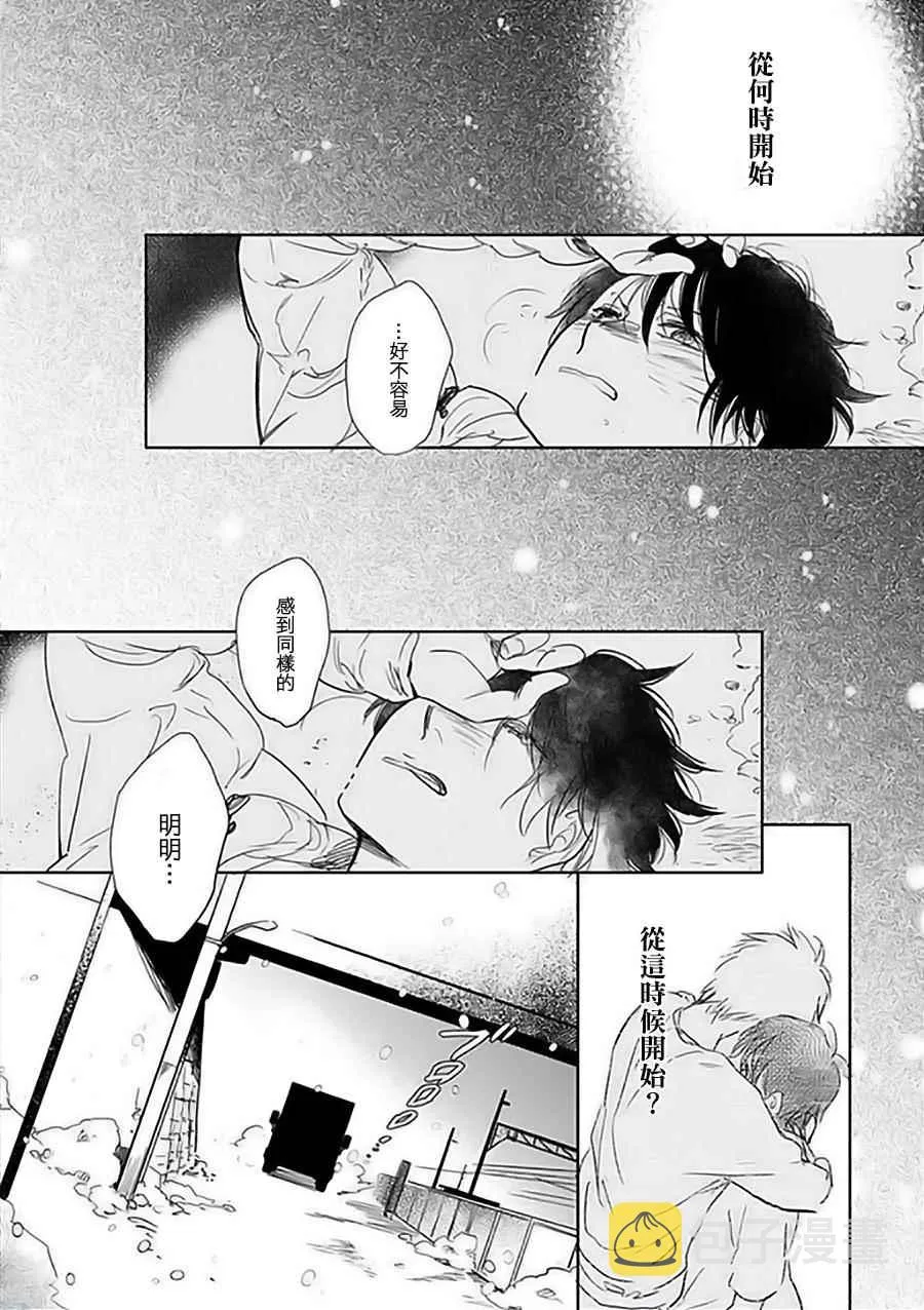第11话 第51页