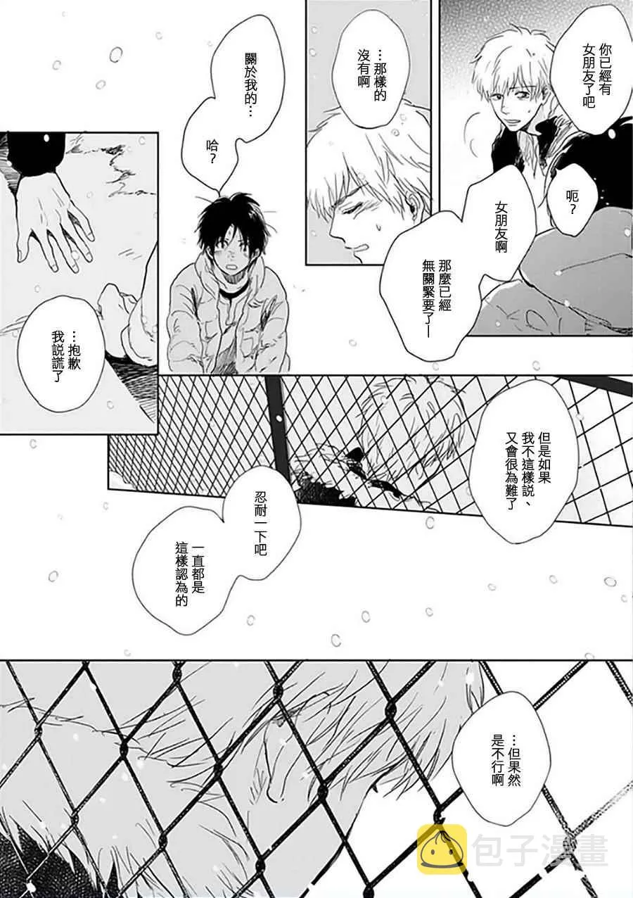 第11话 第56页