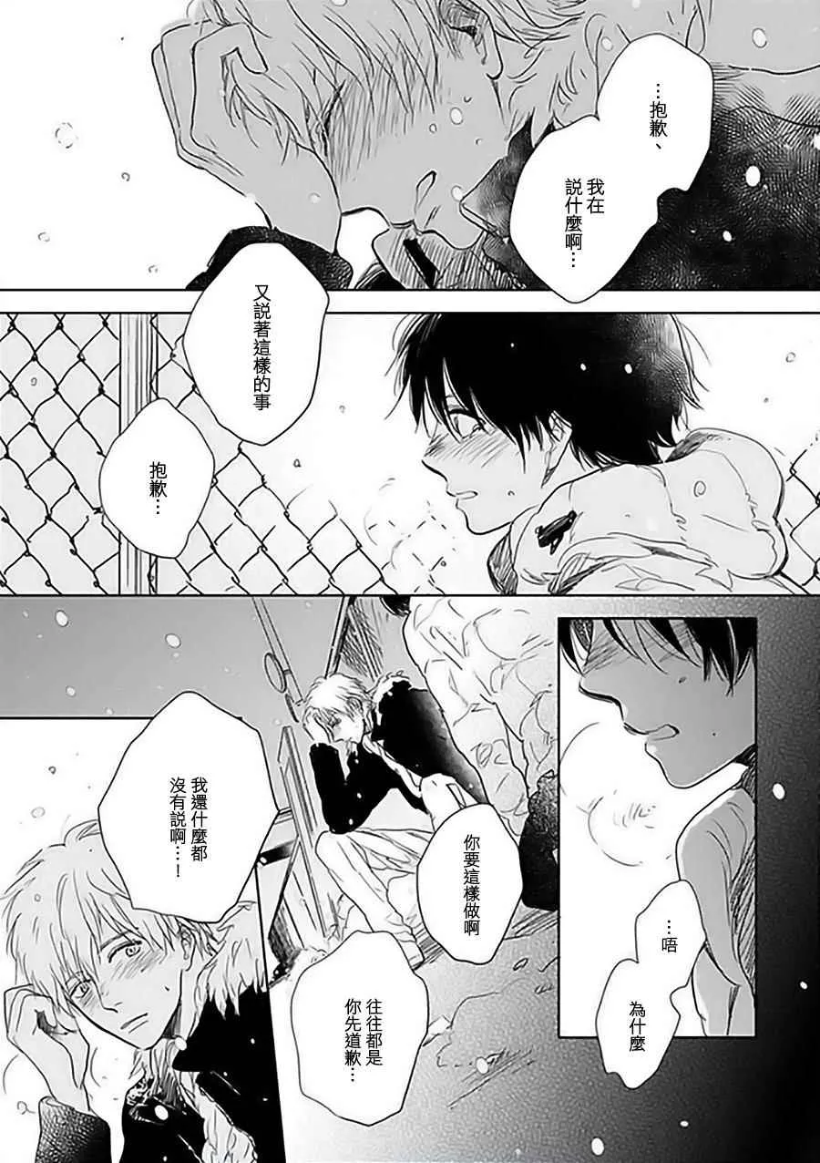 第11话 第58页