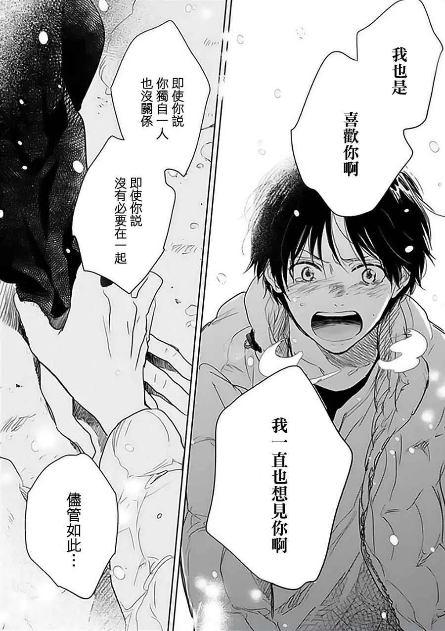 第11话 第59页