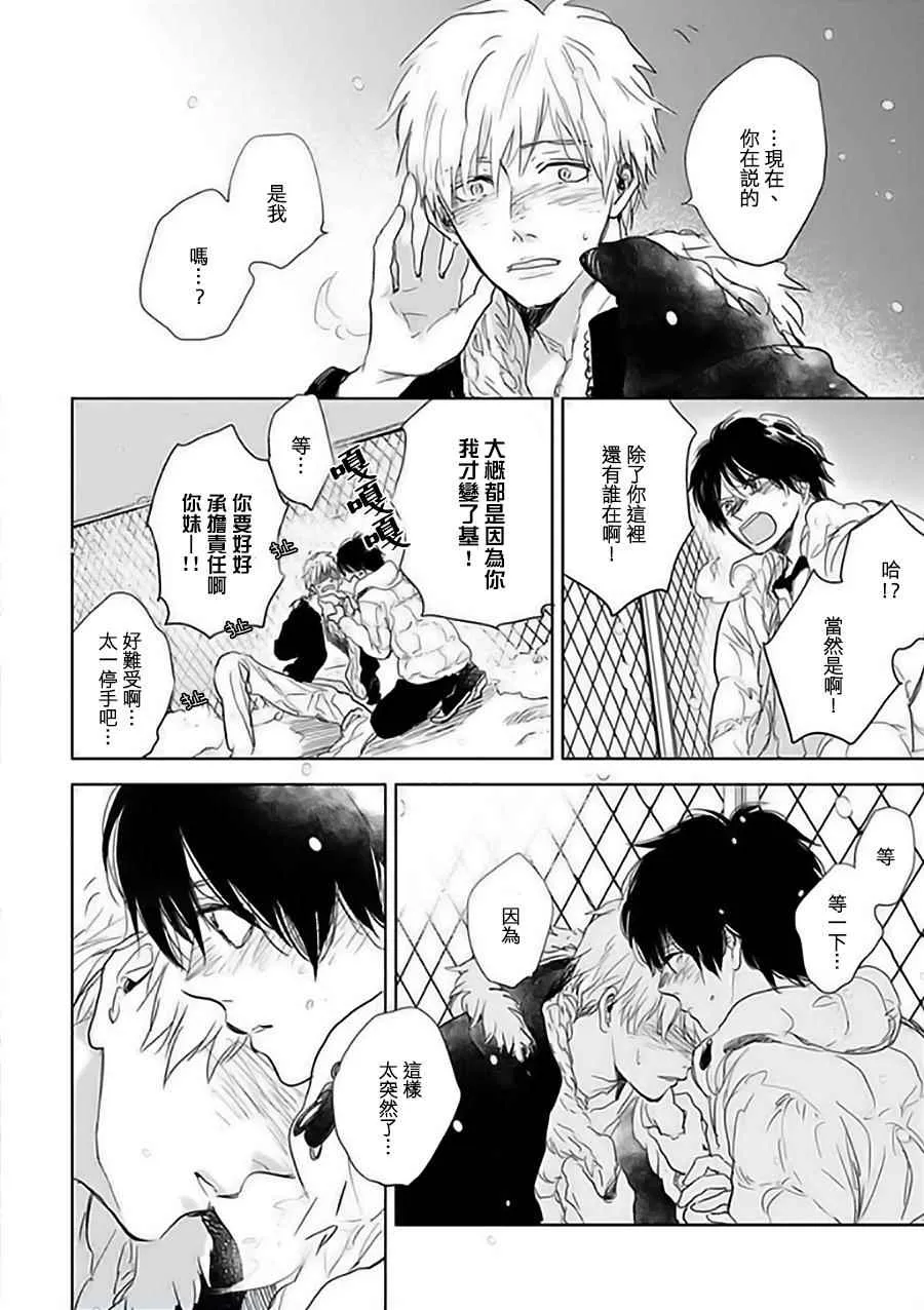 第11话 第61页