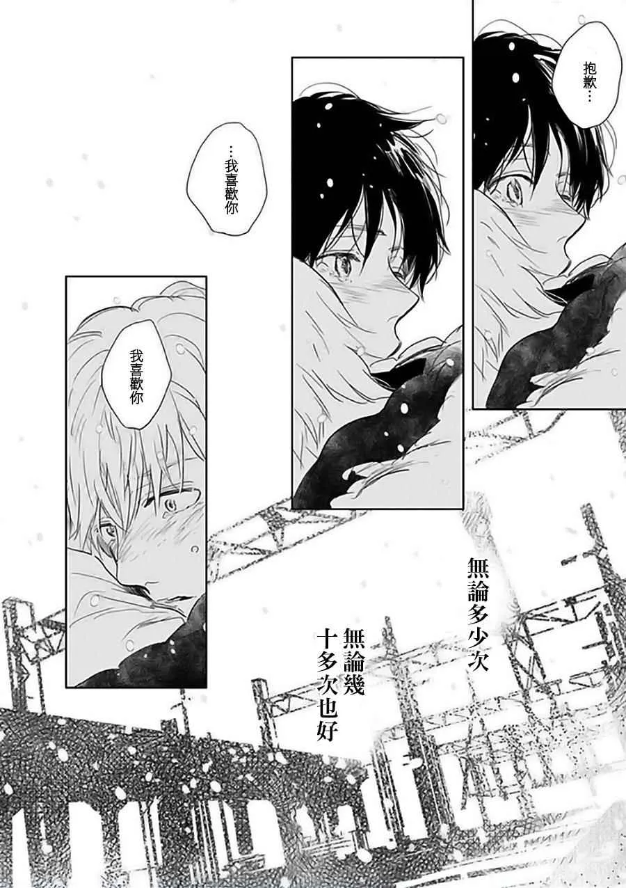 第11话 第63页