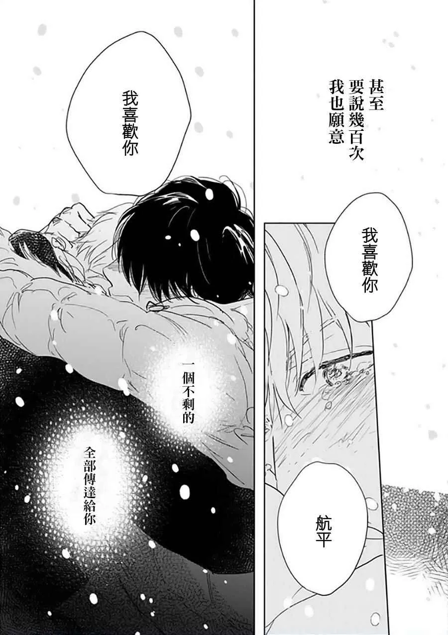 第11话 第64页