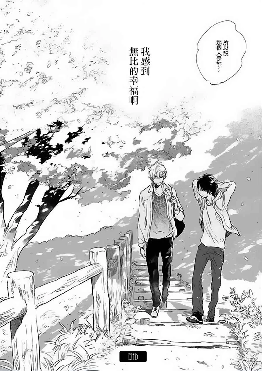 第11话 第69页