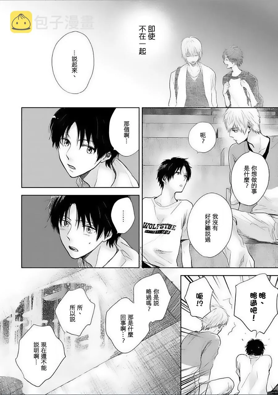 第10话 第36页