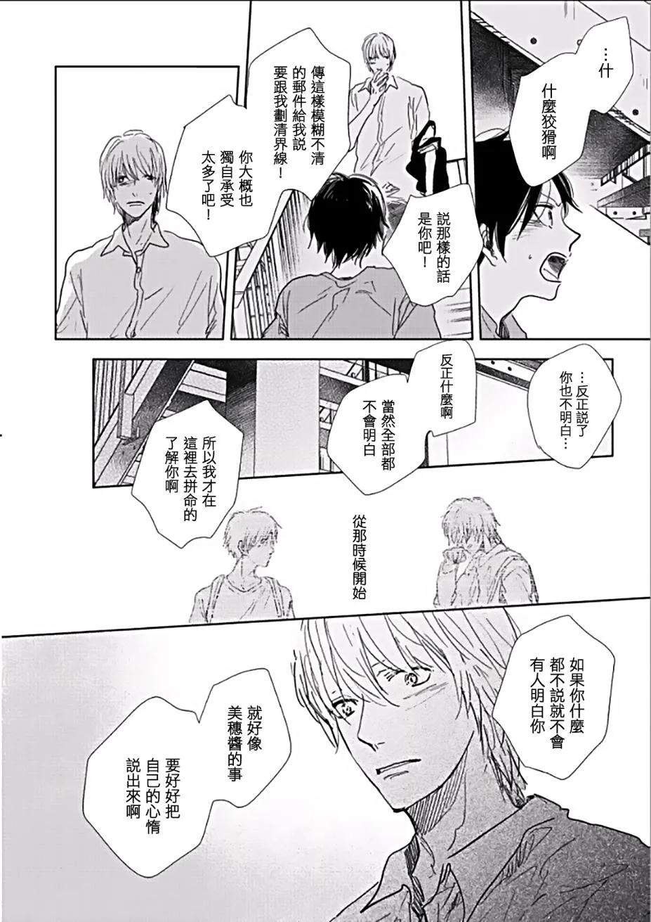 第5话 第24页