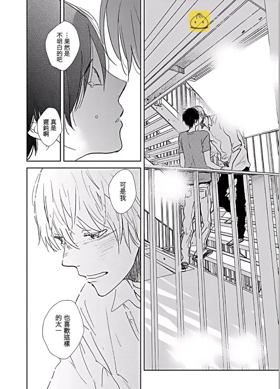 第5话 第26页